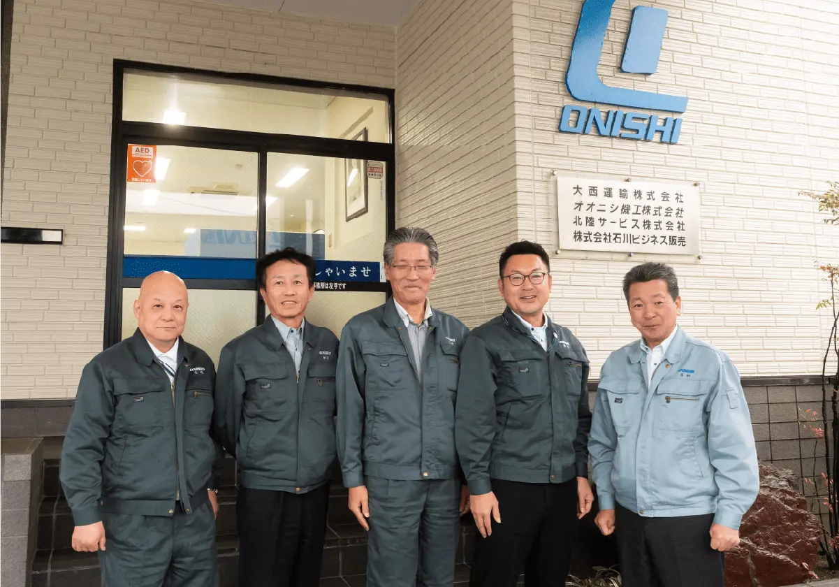 大西運輸様の写真