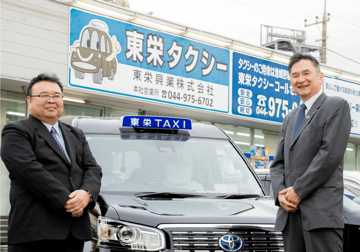 東栄興業様の写真